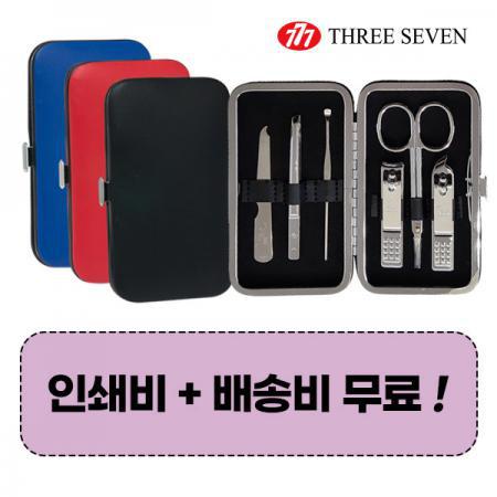 손톱깎이 세트 판촉물