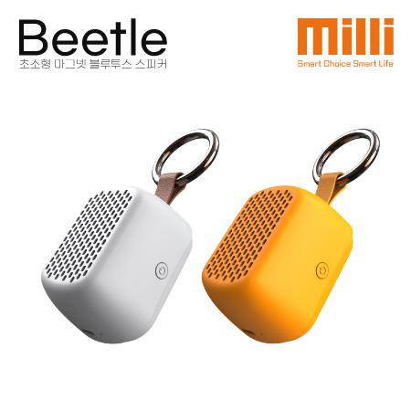인천 연수구 홍보물 milli 초소형 블루투스 스피커