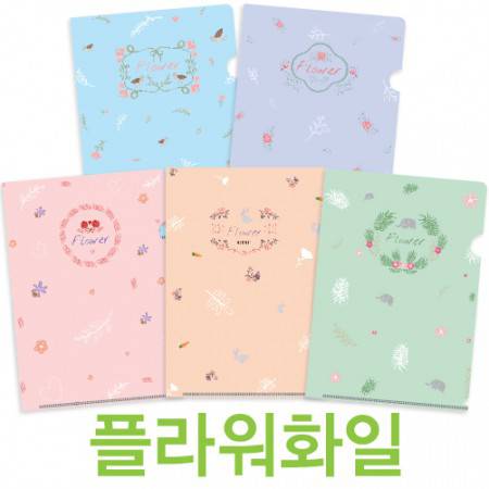 L홀더