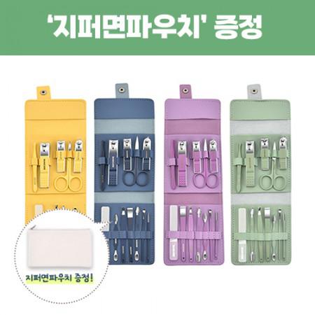 대전 서구 답례품 파스텔 손톱깎이세트 12종