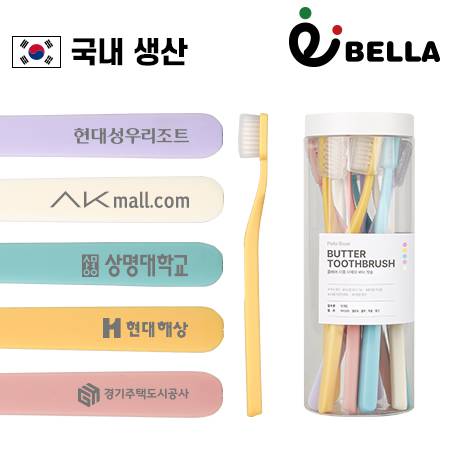 [MD추천] [시니바이트] 이중 미세모 버터 칫솔 SET (10개입)