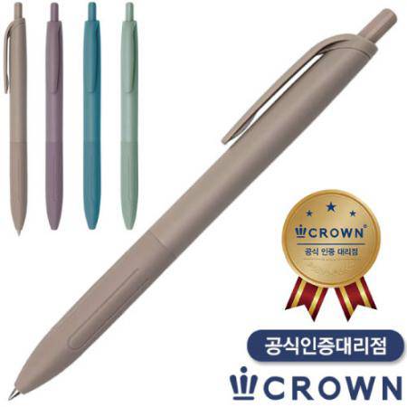볼펜