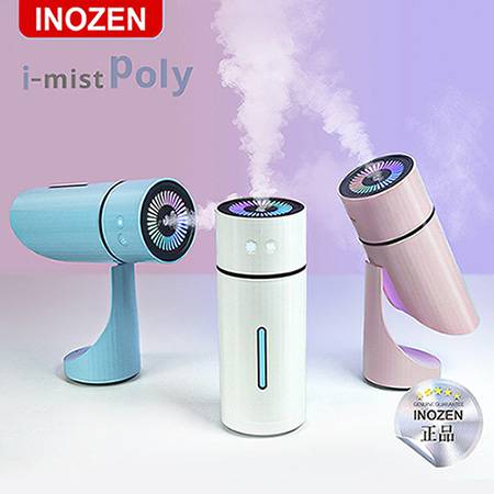 이노젠 아이미스트 폴리 LED 각도조절 무선가습기 (비서진 가습기)