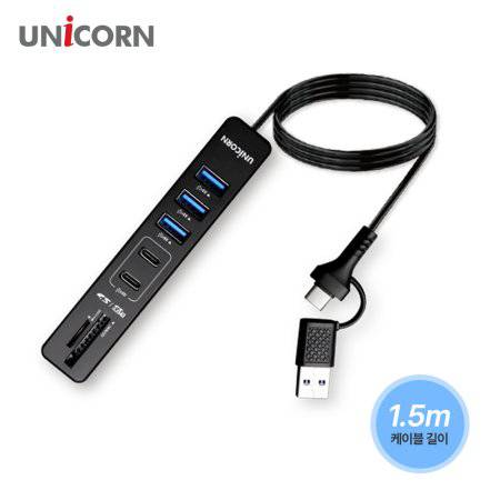 A+C타입 USB3.2 Gen1 7In1 USB 멀티허브 카드리더기 1.5m케이블 RHC-700C