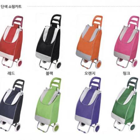대전 중구 선물 쇼핑카트