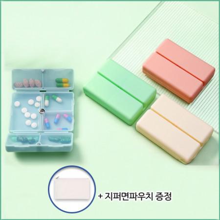 금정구 판촉물 추천 로페리아 여행용 접이식 자석 7칸 약통케이스