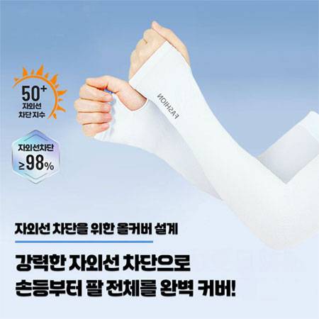 팔토시