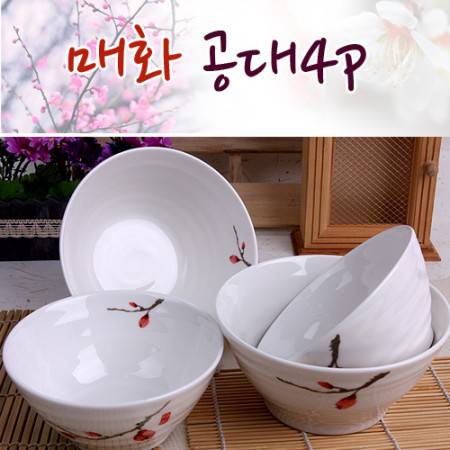 매화 공기대접4p