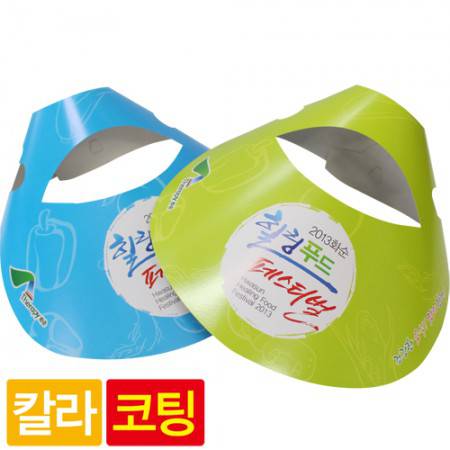 행사 홍보물