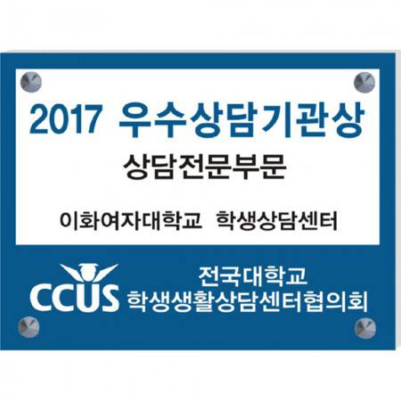 기업 홍보