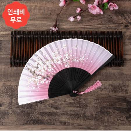 복사꽃 접이식 대나무 부채