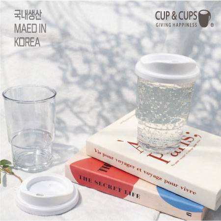 컵앤컵스 클리어 리유저블 텀블러 473ml