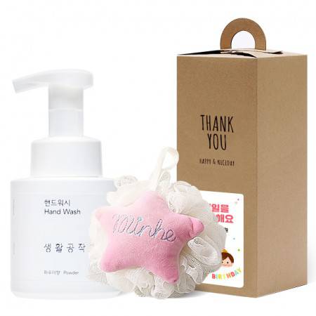 생활공작소 핸드워시 샤워볼 선물세트