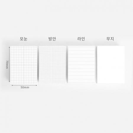 미니박스 점착메모지