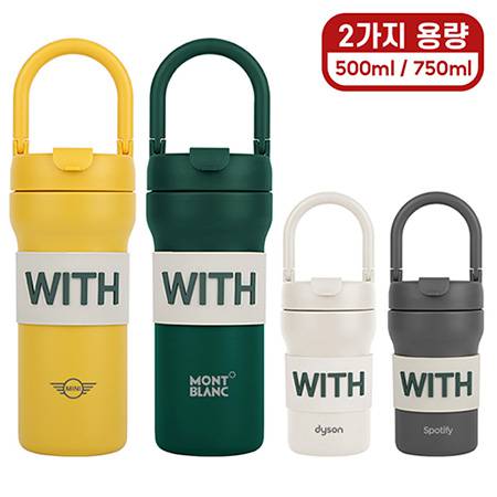 클로버 핸들 텀블러 500ml / 750ml