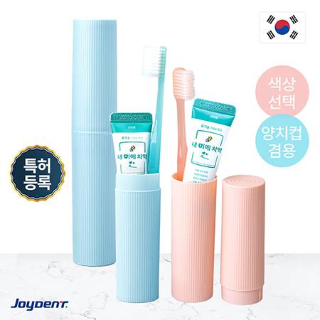 조이덴트 이가드 칫솔치약세트