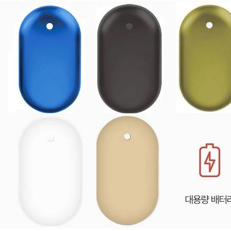 휴대용 손난로 대용량 충전기 5000mah