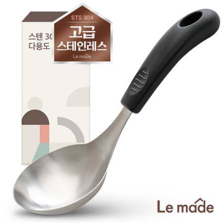 르메이드 스텐304 다용도 서빙 미니 스푼