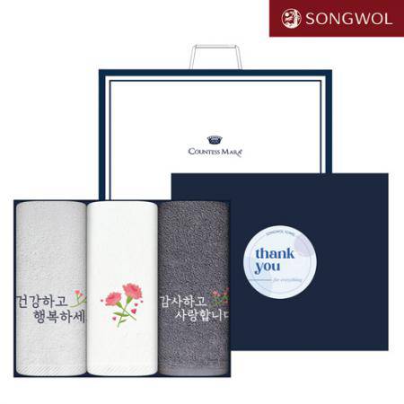 부산 수영구 기프트