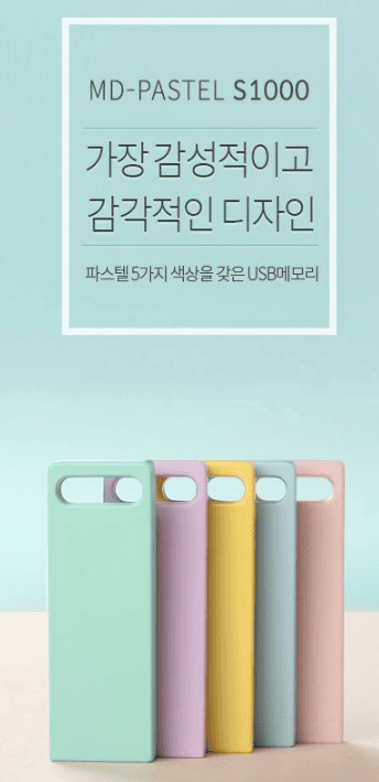 울산남구판촉물추천