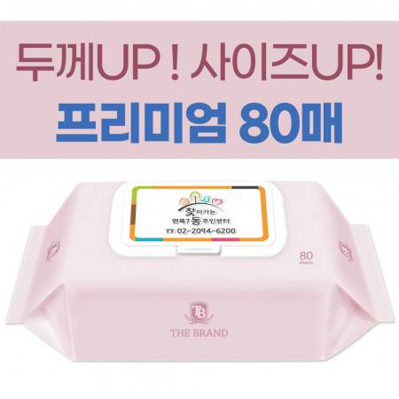 인천동구판촉물