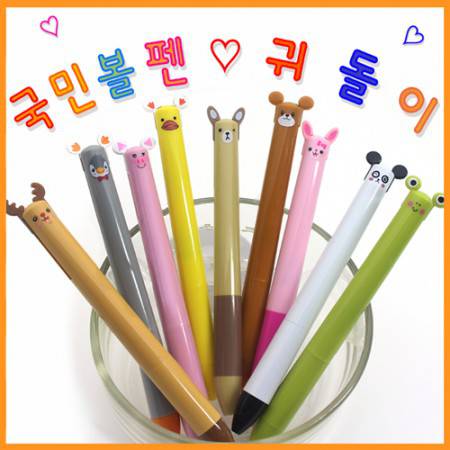 귀돌이(2색)볼펜