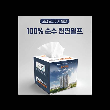 서울강남구판촉물