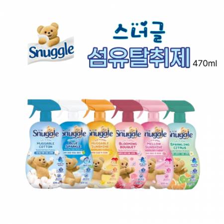 스너글 섬유탈취제470ml