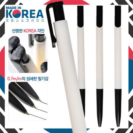 국산 오피스노크펜0.7m/m