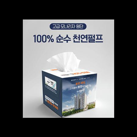 독판인쇄칼라 절약형 정사각 각티슈 230매