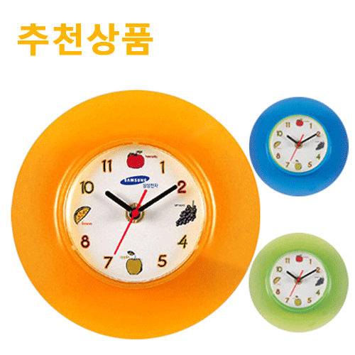 [MD추천] 원형 욕실방수 흡착시계