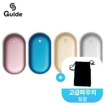 Guide 가이드 포켓 손난로 보조배터리 5000mAh