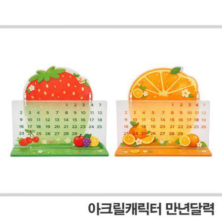 인천중구판촉물
