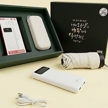 [베스트] 팝폰 CS71-2 VIP선물 10000mAh 대용량 보조배터리 우산세트